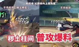 创立柱间爆料视频,柱间爆料视频深度解析