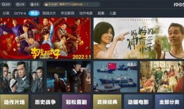 央视电影直播在线观看,尽享视听盛宴，畅游电影世界