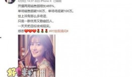 娱乐圈八卦最新爆料直播,明星恋情、绯闻、幕后故事大揭秘！